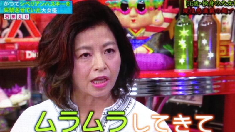 アウトな石田えり「罪」写真集、本当はもっとピンク・・