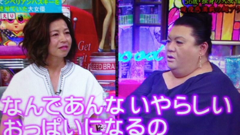 マツコが石田えりのおっぱいを絶賛【アウトデラックス】6/15